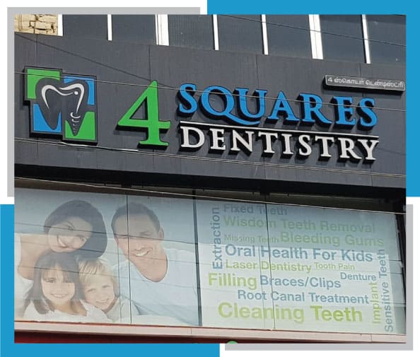 View of 4 Squares Dentistry clinic board with the logo