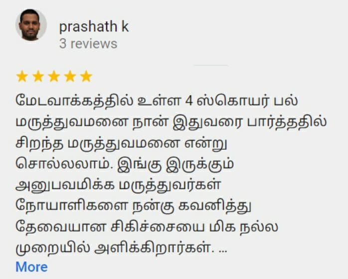 Mr. Prashath has given a Tamil review about 4 Squares Dentistry, Medavakkam as the best dental clinic he has visited so far
